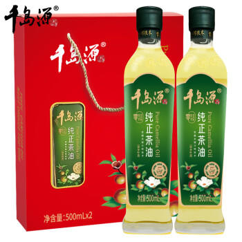 千岛源山茶油礼盒500ml*2 纯正茶油礼盒装 端午中秋年货节团购福利送礼 /粮油调味 /食用油 /其他油 商品图1
