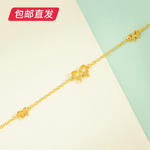 百利金-蝴蝶手链 2.3g【包邮直发】 商品图0