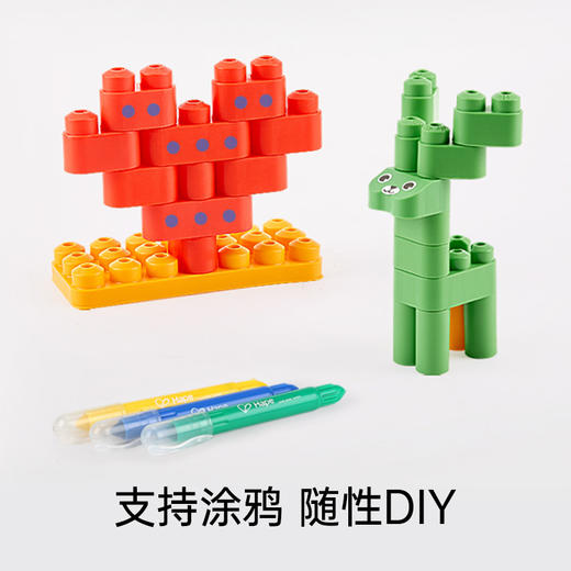 Hape软积木158粒盒装polym男孩女孩宝宝儿童管道益智拼装玩具礼物 商品图9