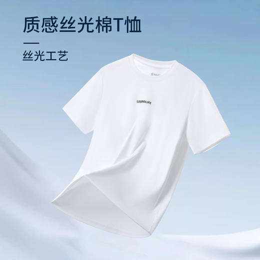 【森呼吸九号】传奇人生丝光纯棉T恤255X0T916S[门店专款] 商品图3