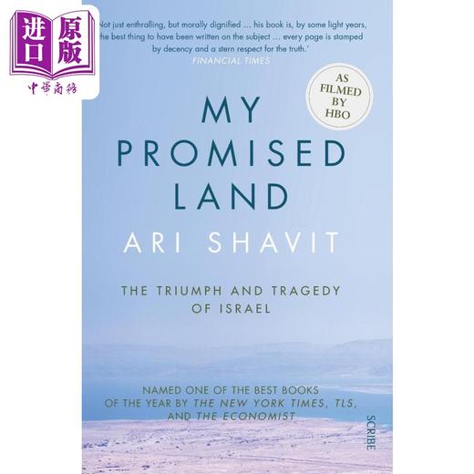 【中商原版】我的应许之地（豆瓣年度读书榜单）英文原版 My Promised Land:The Triumph and Tragedy of Israel 历史地理 商品图0