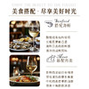 【名师酿造】新西兰原瓶进口马尔堡长相思干白葡萄酒  马尔堡长相思 13%vol 商品缩略图9