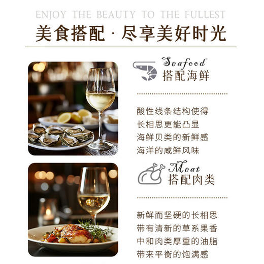 【名师酿造】新西兰原瓶进口马尔堡长相思干白葡萄酒  马尔堡长相思 13%vol 商品图9