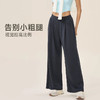 跃牌【欲动春风】系列 运动阔腿裤女垂感宽松直筒休闲健身跑步九分裤52314 商品缩略图1
