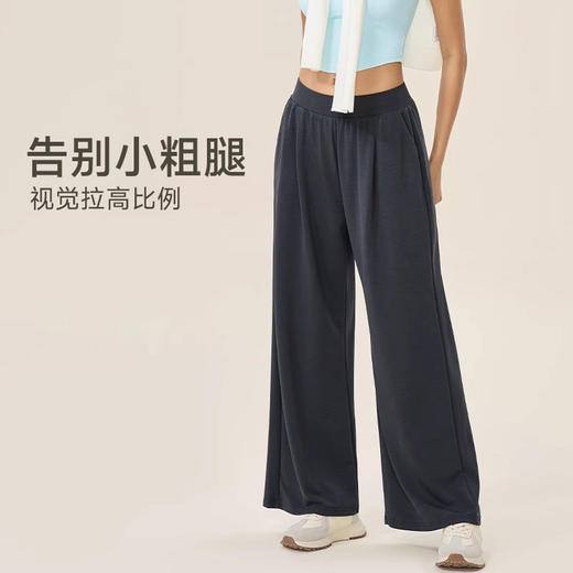 跃牌【欲动春风】系列 运动阔腿裤女垂感宽松直筒休闲健身跑步九分裤52314 商品图1