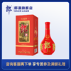 红花郎·红十 53度酱香型白酒 500ml 单瓶装 商品缩略图0
