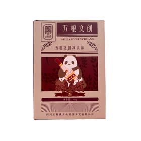 五粮文创双色冰淇淋*1支