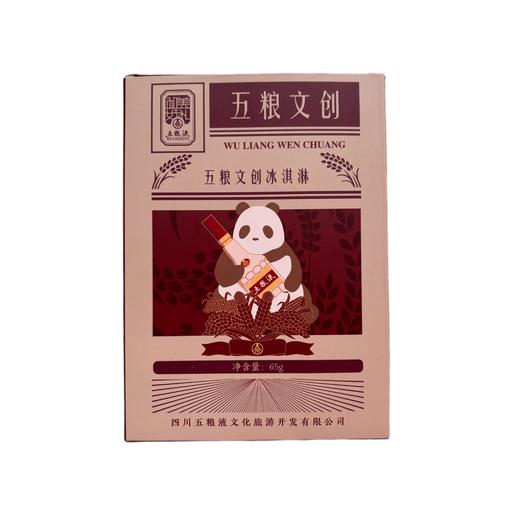 五粮文创双色冰淇淋*1支 商品图0