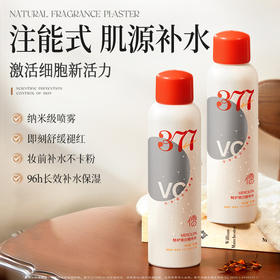 儒意特护美白精华水300ml  377补水喷雾小分子妆前爽肤水舒缓保湿夏季户外|儒意官方商城