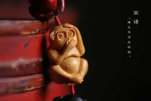 三不猴°黄杨木|紫檀|紫光檀挂件 商品图6