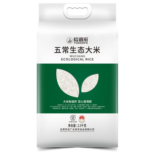 裕道府 五常生态大米（双层袋真空装）2.5kg 商品图0