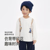英氏儿童卫衣春秋季长袖男童上衣圆领休闲套头卫衣百搭男宝宝衣服 商品缩略图3
