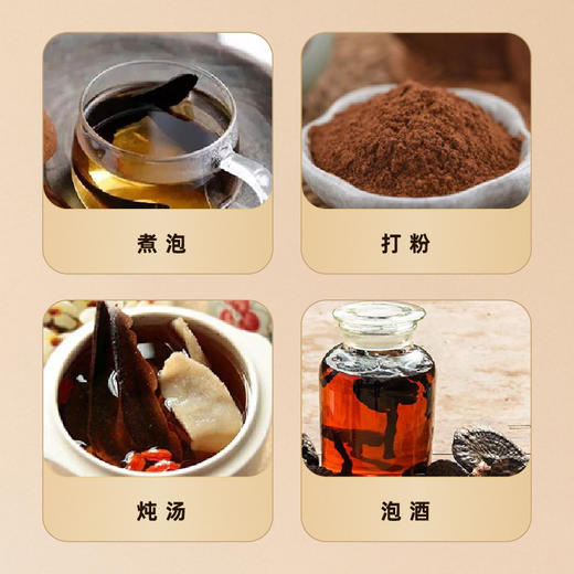 【中科院研究品种 太空S3号赤芝菌株 】霍山赤灵芝片 地理标志认证 核心产区礼盒 自用送礼倍有面  商品图3