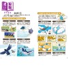 【中商原版】宝可梦生态图鉴 精灵宝可梦 口袋妖怪 日文原版日韩 ポケモン生態図鑑 商品缩略图2