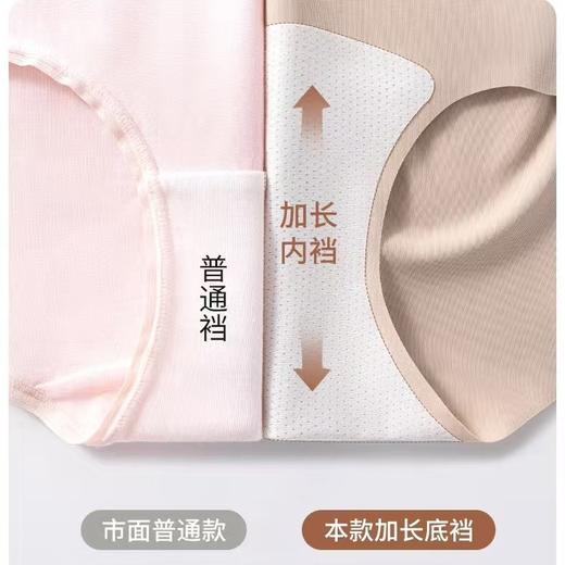 【独立包装10A抑菌奶皮内裤】16CM加长裆桑蚕丝底裆中腰亲肤舒适无痕内裤女士 商品图3