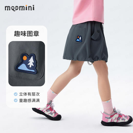 【带安全内衬】【90-140】【MQDmini】女童夏款工装风休闲百搭短裙 商品图7