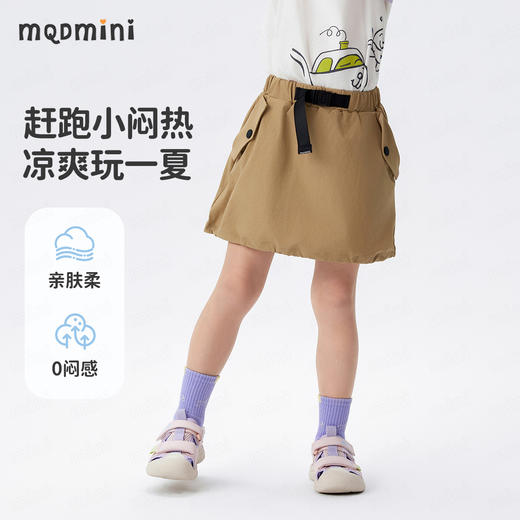 【带安全内衬】【90-140】【MQDmini】女童夏款工装风休闲百搭短裙 商品图2