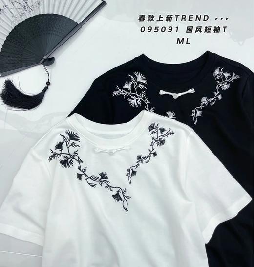 4BSR095091#国风短袖T 商品图2