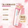 棠印香氛沐浴露【宝库优选】 商品缩略图5