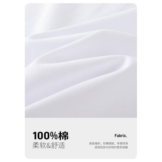 GXG男装【爬爬熊猫】25夏季百搭舒适植绒纯棉圆领休闲男式短袖T恤K&C 商品图2