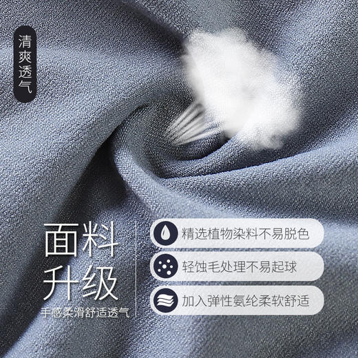 【3件盒装】5D魔磁裤男中腰内裤高弹力蜂巢无缝透气吸汗平角裤 商品图1