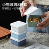 HANAT多尺寸食品级保鲜储物盒组合套装 商品缩略图1