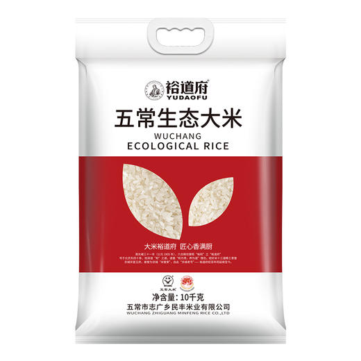 裕道府五常生态大米10kg 商品图0