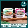 香味香儿童营养猪肉松猪肉酥海苔胡萝卜健康美食营养搭配辅食 商品缩略图0