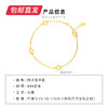 百利金-四叶草单层手链【包邮直发】 商品缩略图2
