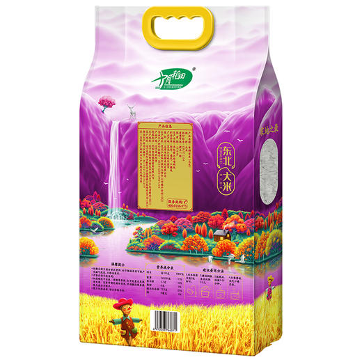 十月稻田 寒地之最香稻贡米5kg 商品图3