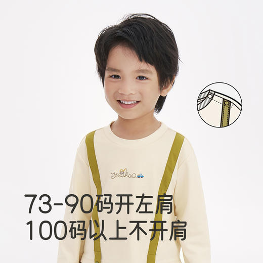 【商场同款】英氏儿童T恤长袖春秋季男童纯棉百搭休闲上衣套头衫 商品图2