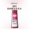 Bioblas德国进口防掉脱发洗发水控油蓬松生增长发密男女正品牌官方旗舰店 商品缩略图0