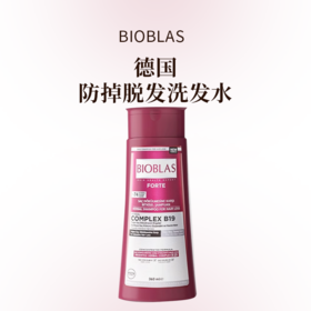 Bioblas德国进口防掉脱发洗发水控油蓬松生增长发密男女正品牌官方旗舰店