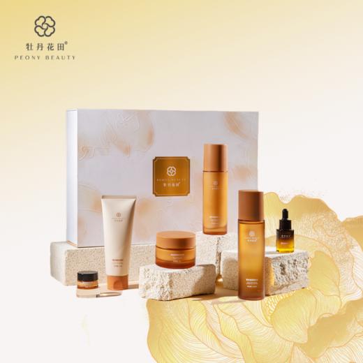 【大象商城】牡丹花田·菁致臻颜时光限定礼盒  现货直发 商品图0
