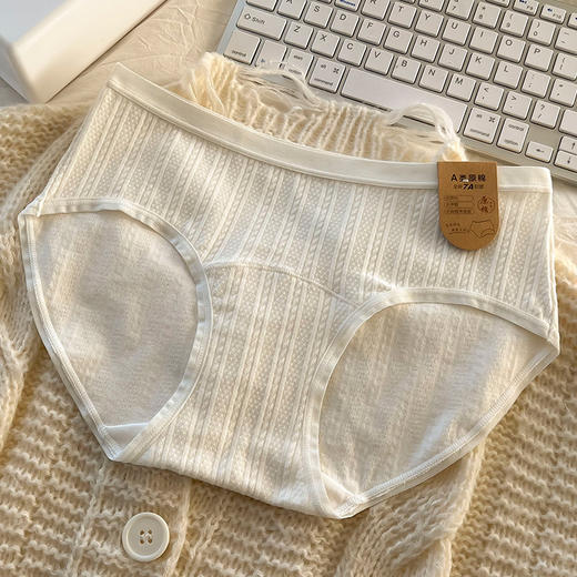 原棉加长裆部7A全棉抗菌女士纯棉内裤女中腰A类婴儿棉内裤 商品图9