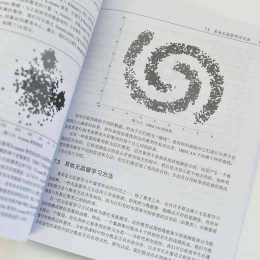 深入浅出数据科学 Python编程 python编程从入门到精通python机器学习推荐系统 商品图1