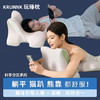 【趣味引导入眠+深睡】krunk玩睡枕 ，护颈椎趴床神器！床头靠垫玩手机专用枕,可趴可躺可靠可睡 一枕多用【G】 商品缩略图0