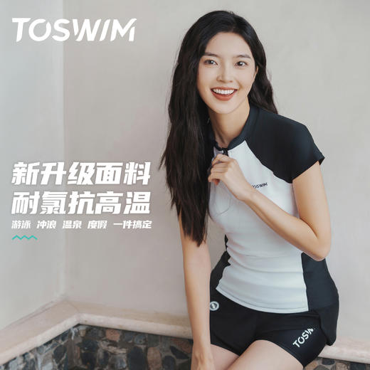 【代发】toswim成人女士泳衣分体平角圆领短袖女款分体泳衣 商品图1
