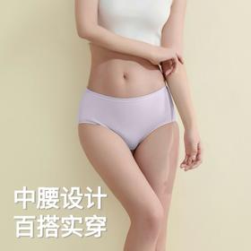 女设计师做的健康内裤，狂野橘子桑蚕丝内裤 | 升级16cm加长桑蚕丝底裆，7A级抗菌，兰精莫代尔裤身，85-145斤可穿（6条装）