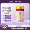 【199元3罐】滋仙草严选铁棍山药粉500g/罐 商品缩略图0