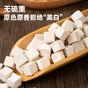 西域美农茯苓268g 冲泡、煮粥煲汤，制作糕点等都可以使用 商品缩略图5