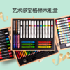 美乐童年木质绘画礼盒儿童画画工具美术生水彩笔画笔套装生日礼物 商品缩略图7