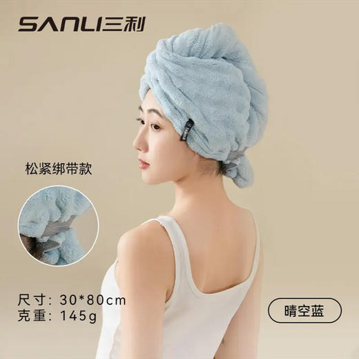 【1秒盘发！解放双手】三利毛巾泡泡绒宽尾干发帽a类30*80家用宿舍强吸水包头巾女一片式。ry 商品图5