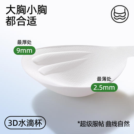 【商场同款】熳洁儿 带杯垫无痕吊带背心蕾丝边夏季打底外穿百搭25209109 商品图4