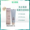 佰草集烟酰胺洁面开样 彩盒包装 商品缩略图0