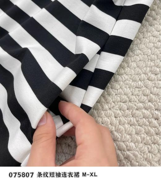 4BAR075807#条纹连衣裙 商品图3