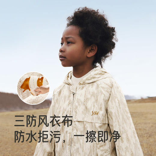 【商场同款】英氏儿童外套秋冬季保暖连帽外套男童户外加绒外套 商品图1