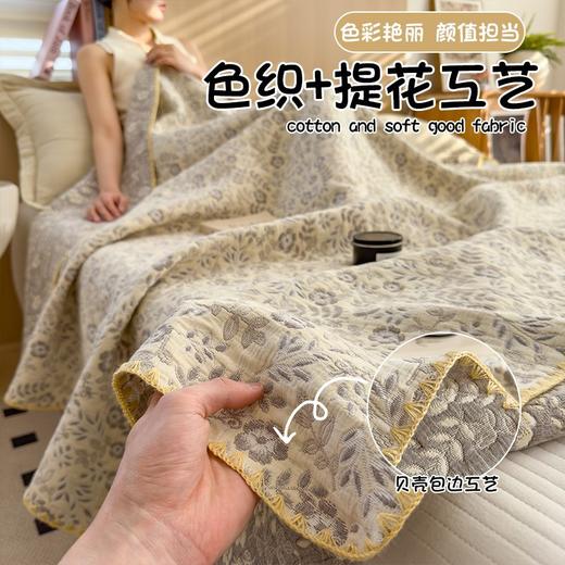 a类纯棉提花三层纱盖毯 商品图3