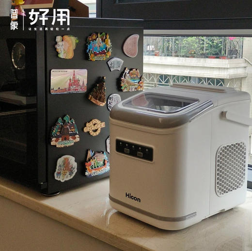 惠康家用制冰机HZB-16KT /16KS带提手  15KG 商品图0