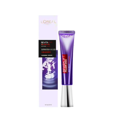 欧莱雅紫熨斗眼霜30ml 商品图2